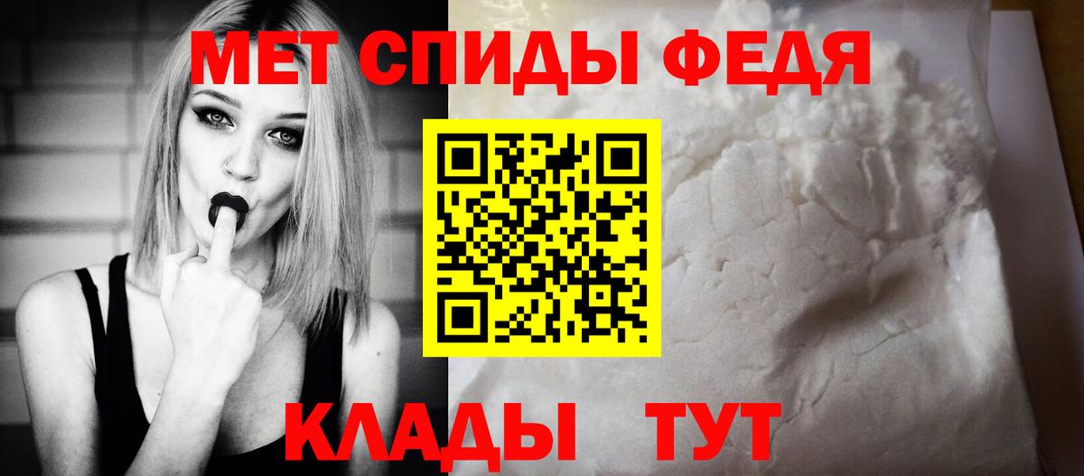 Чита  АМФЕТАМИН VHQ  Amphetamine  Вход с VPN 