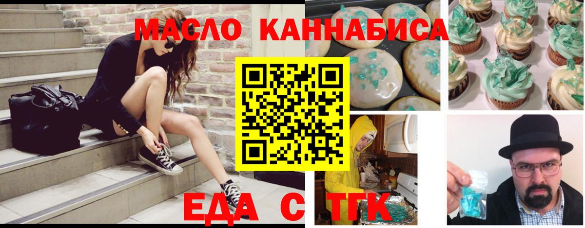 Чита  Canna-Cookies марихуана  Вход с VPN 