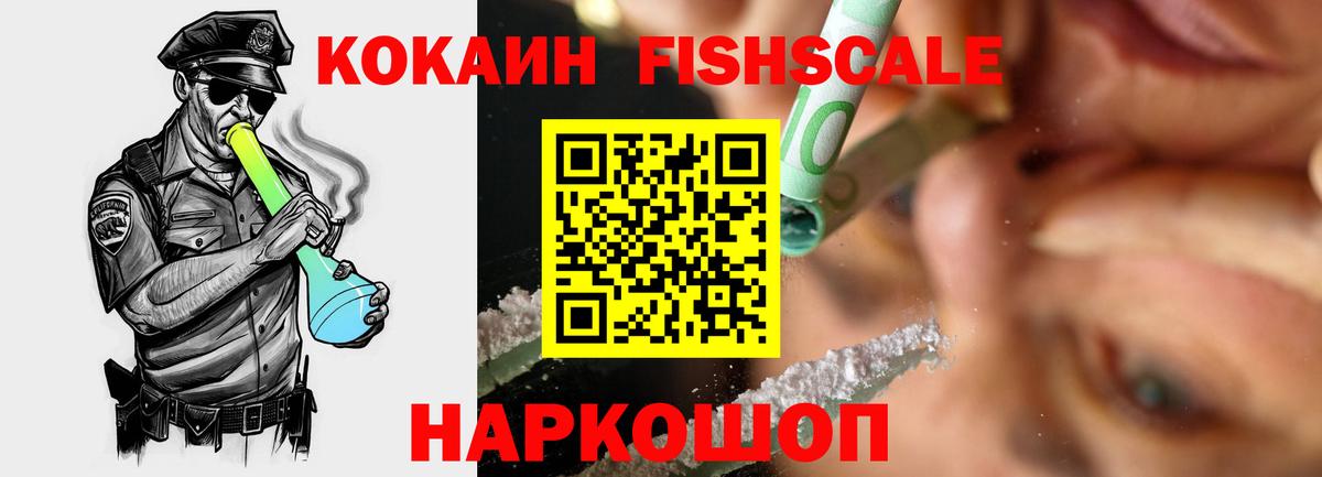 Cocaine VHQ Чита