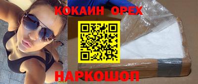 прущие крисы Комсомольск-на-Амуре