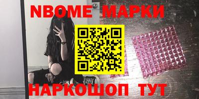 прущие крисы Комсомольск-на-Амуре
