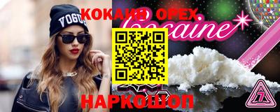 прущие крисы Комсомольск-на-Амуре