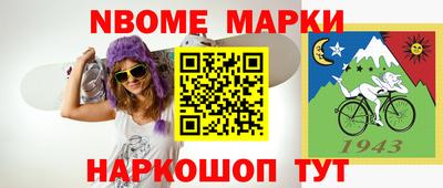 прущие крисы Комсомольск-на-Амуре