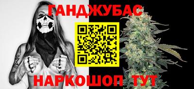 прущие крисы Комсомольск-на-Амуре