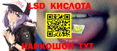 спиды Конаково