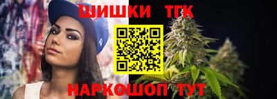 прущие крисы Комсомольск-на-Амуре
