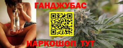 прущие крисы Комсомольск-на-Амуре
