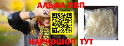 a pvp Коммунар