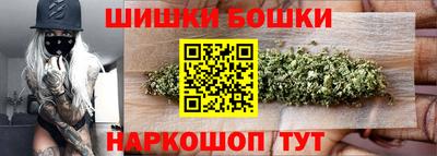 прущие крисы Комсомольск-на-Амуре