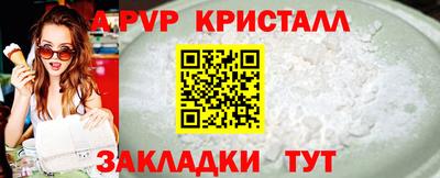 спиды Конаково