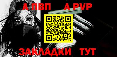 a pvp Коммунар