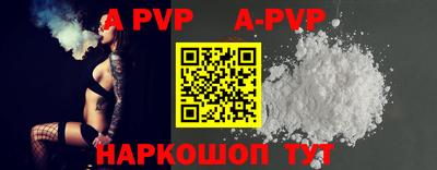a pvp Коммунар
