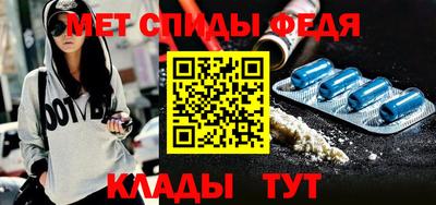прущие крисы Комсомольск-на-Амуре