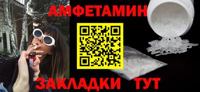 спиды Конаково