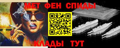 спиды Конаково
