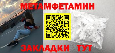 прущие крисы Комсомольск-на-Амуре