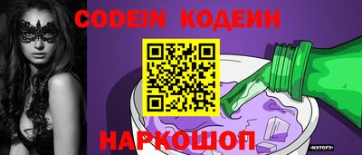 прущие крисы Комсомольск-на-Амуре