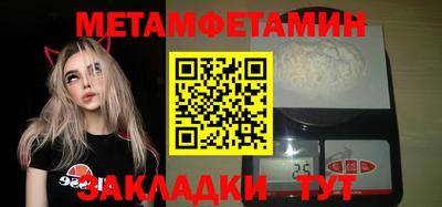 спиды Конаково