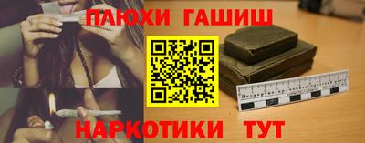 а пвп мука Кингисепп