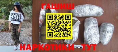 прущие крисы Комсомольск-на-Амуре