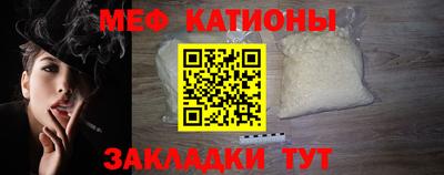 прущие крисы Комсомольск-на-Амуре