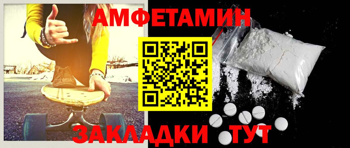 Метамфетамин Methamphetamine  Метамфетамин  Вход с VPN  Чита  Метамфетамин Methamphetamine 