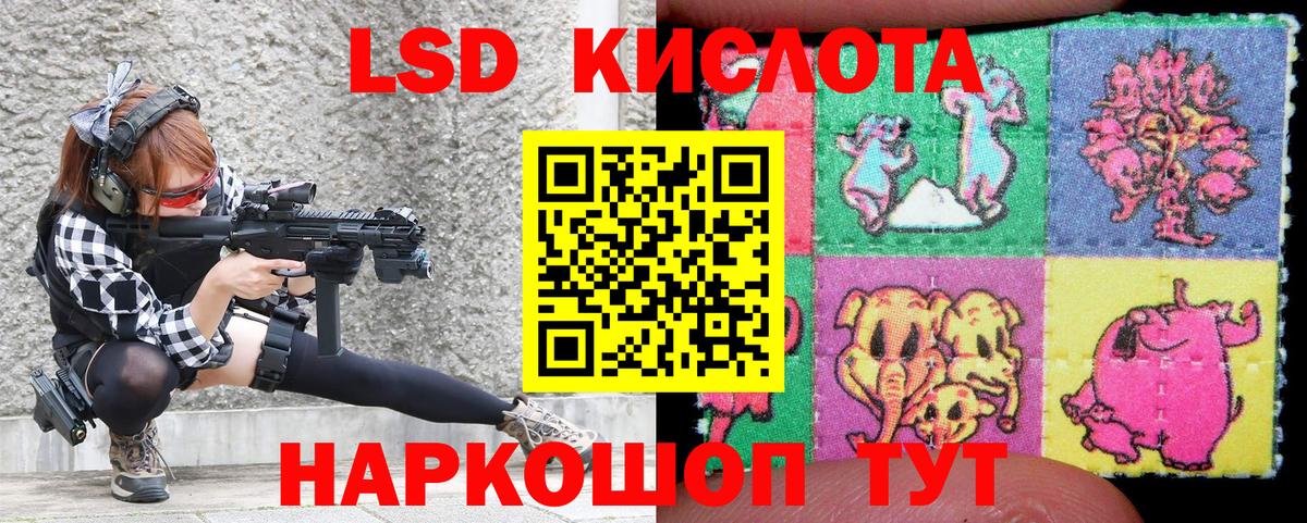 Чита  Наркотические марки 1,8мг  Наркотические марки 1,8мг  Вход с VPN 