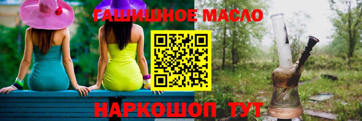 ТГК вейп с тгк Чита