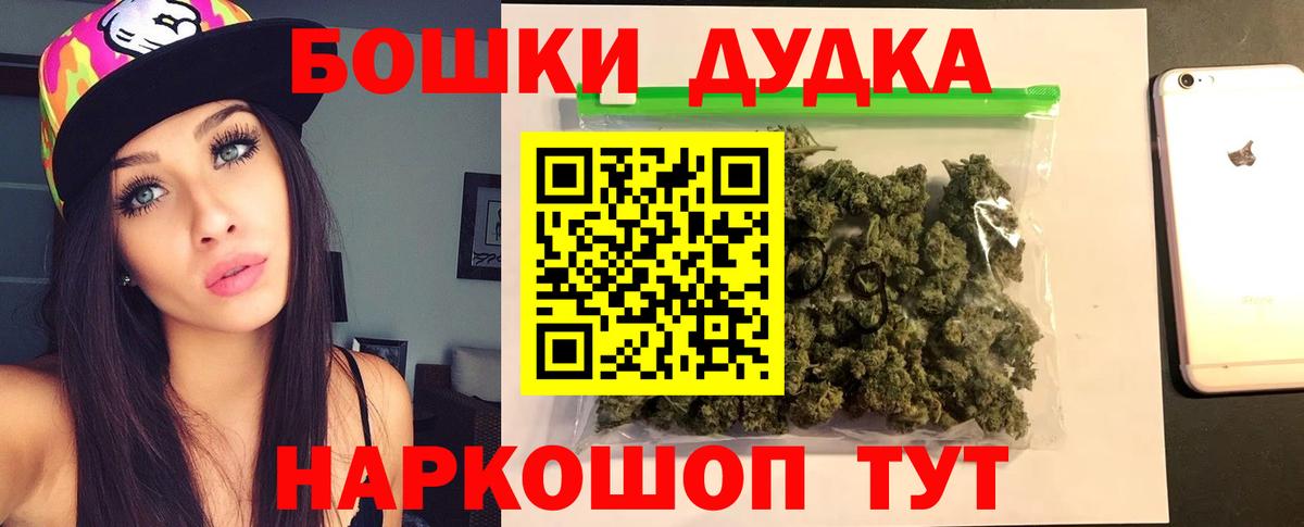 Чита  Конопля THC 21%  Вход с VPN  Марихуана SATIVA & INDICA  МАРИХУАНА Bruce Banner 